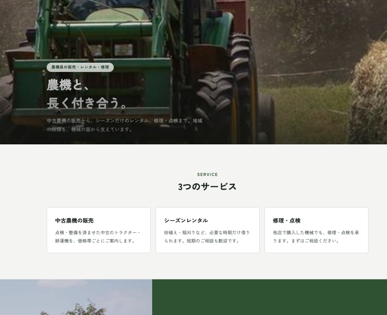 女性デザイナーがホームページのコーディングをします 素早く丁寧にコーディングします！フォーム・SEO・修正込み イメージ5