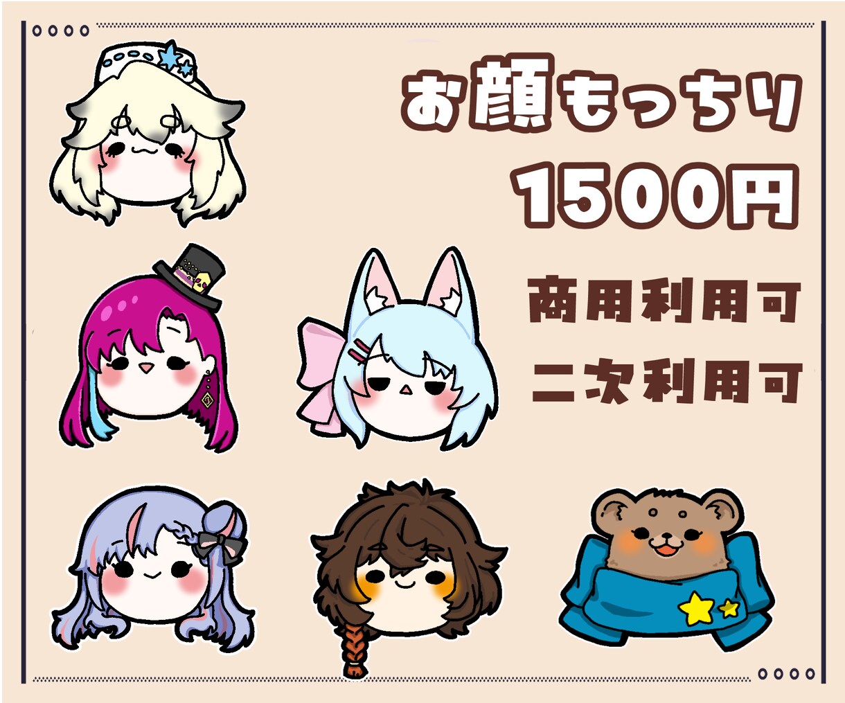 ゆっくり動画やサムネや予定表に！もっちり描きます 素朴なのに細かくて表情豊か！もっちり癒されSD制作します！ イメージ2