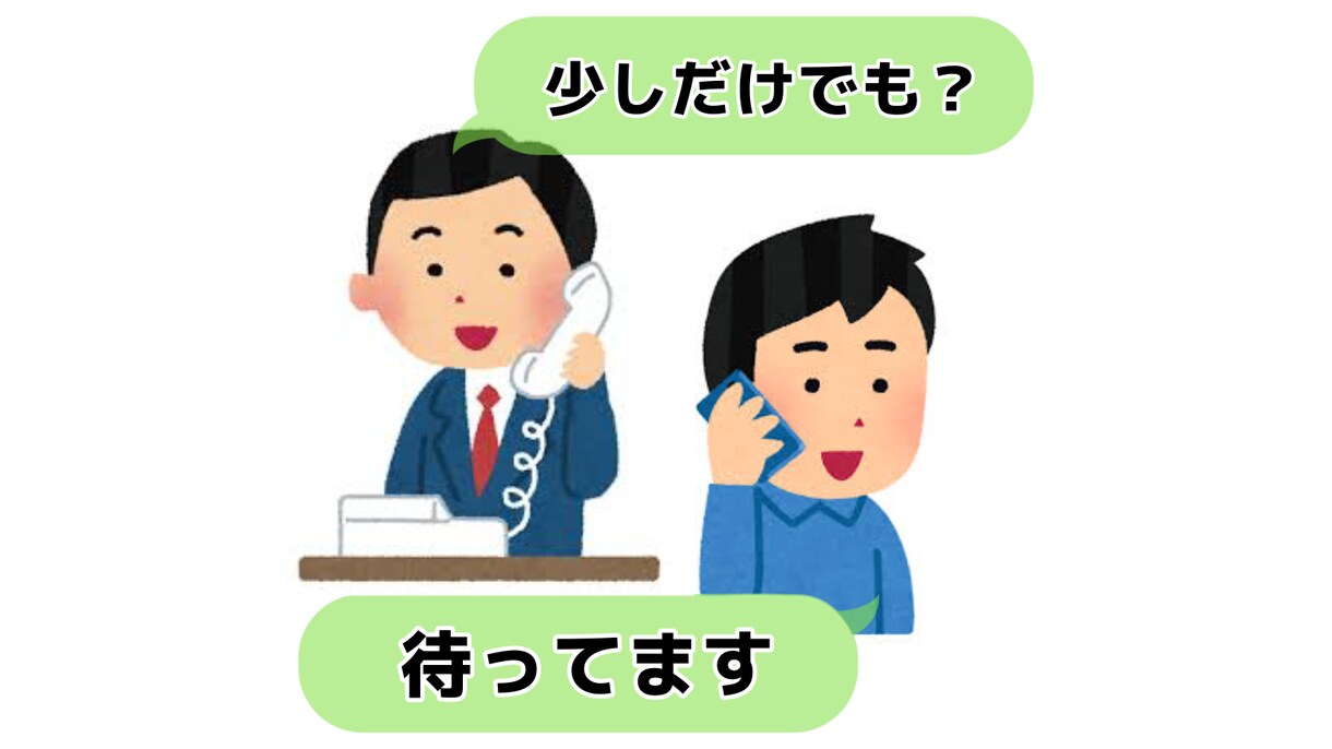 今話したいあなたへ、どんな気持ちも肯定します あなたの話を聞きます。少しだけ、現実から寄り道しませんか？ イメージ4