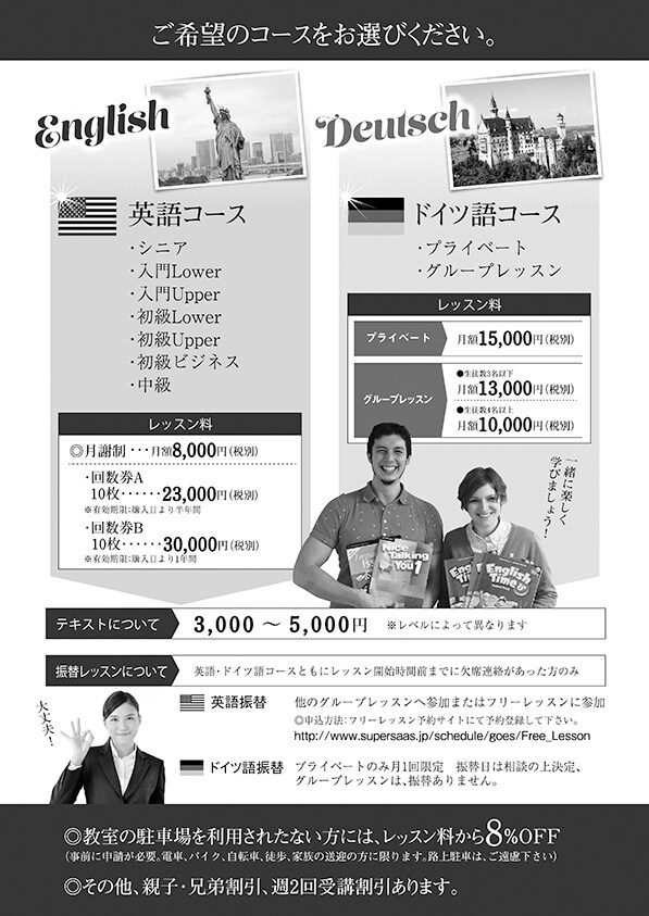 目に留まる！デザイン作成します 色々なジャンルのチラシ創りま〜す。 イメージ7