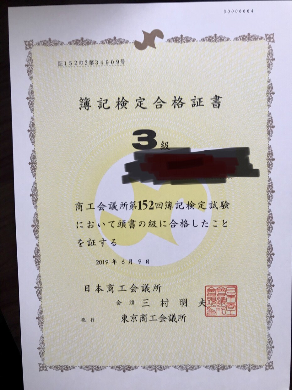 学生に勉強を教え、学校生活の相談に乗ります 教科は英語、数学、簿記TOEIC700以上、簿記3級を取得 イメージ3