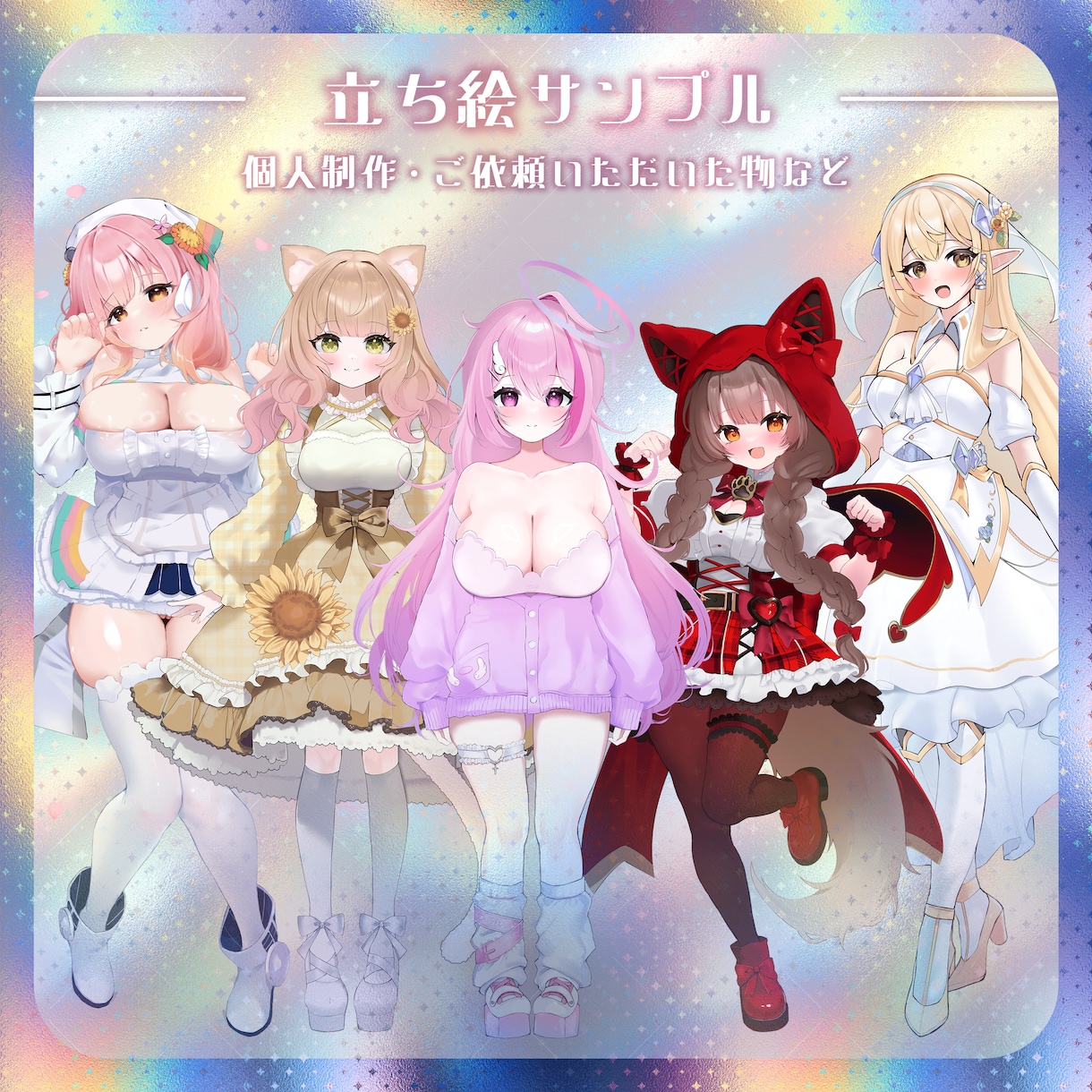 最短7日納品　立ち絵・パーツ分け制作いたします Vtuberさまの配信、ゲームやTRPGの立ち絵などに！ イメージ5