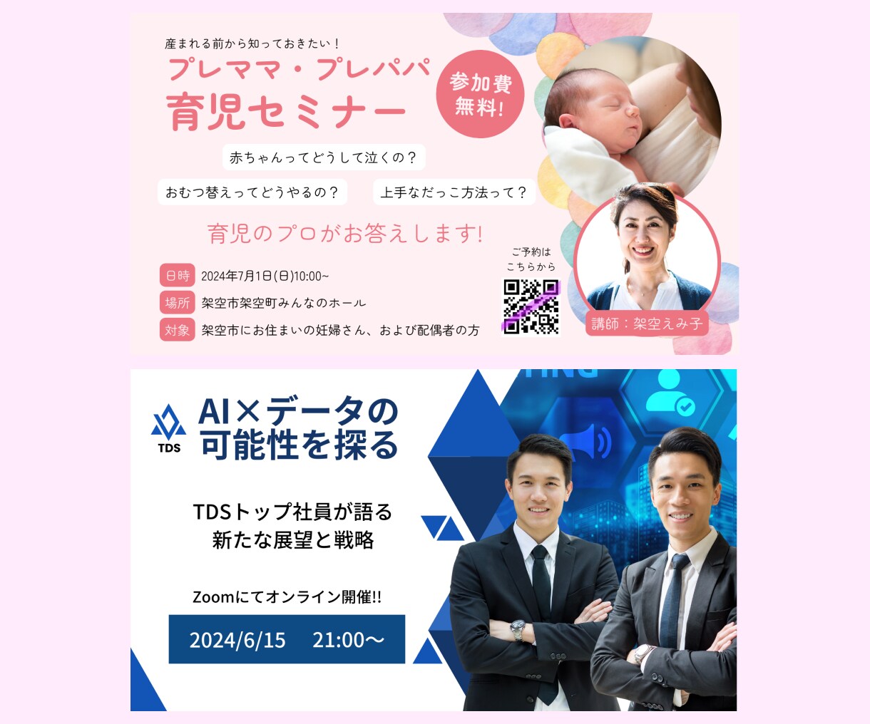 魅力的なWeb画像・バナー作ります クリックしたくなる画像作ります イメージ7