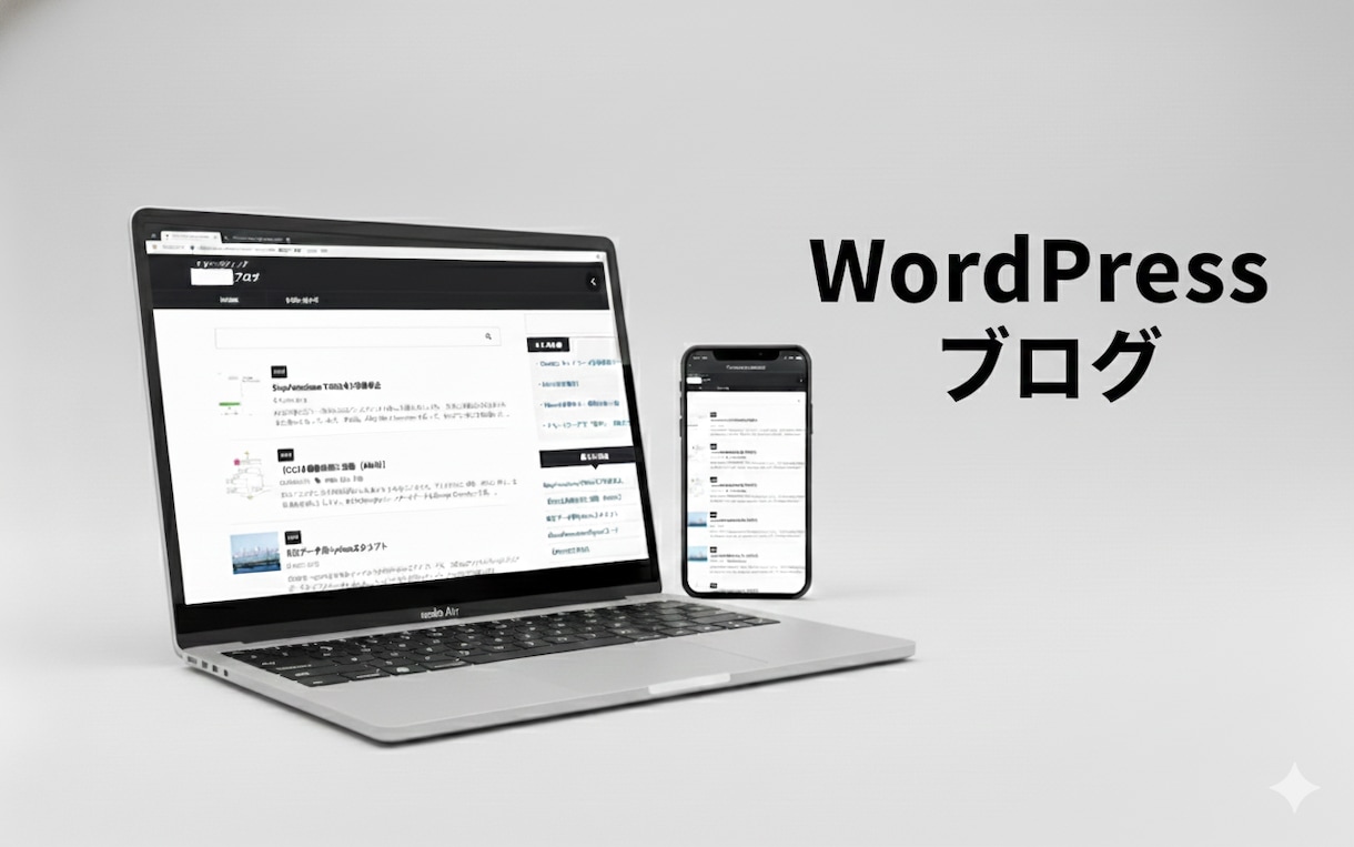 シンプルなブログを制作します 初めてのWordPressブログに挑戦したい方などにお勧め！ イメージ2
