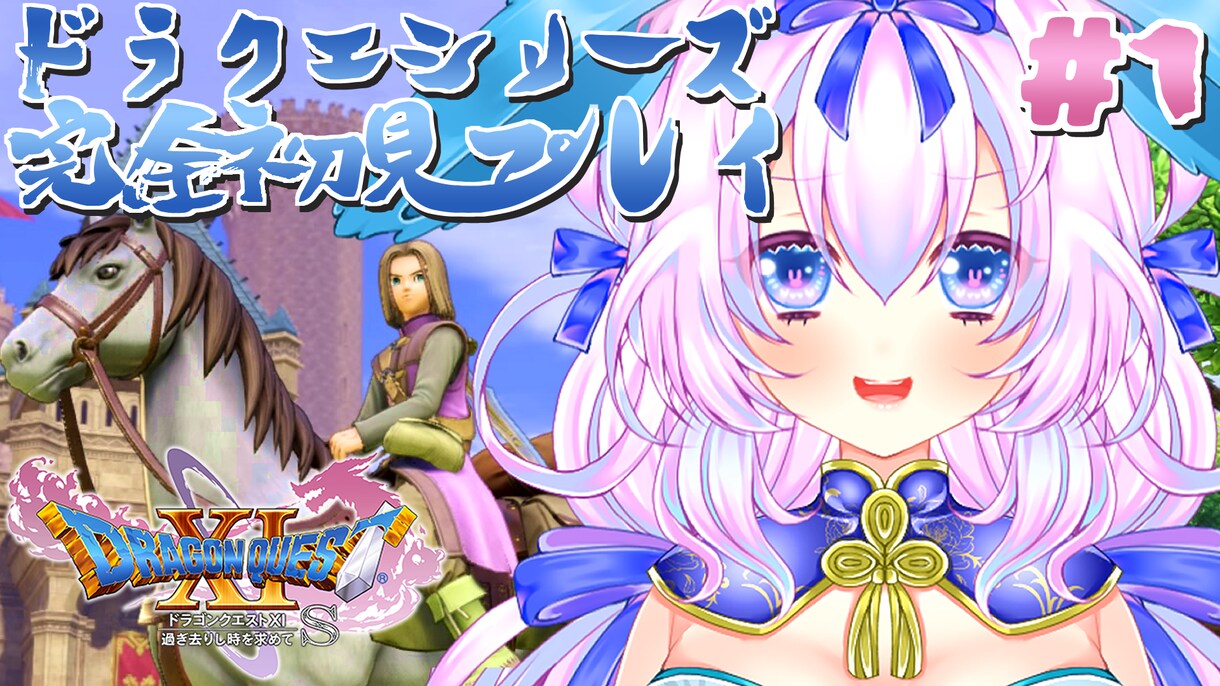Vtuber向けの配信用サムネイルを作成致します 視聴者の目を惹き付ける好印象のサムネイル制作にお悩みですか？ イメージ3