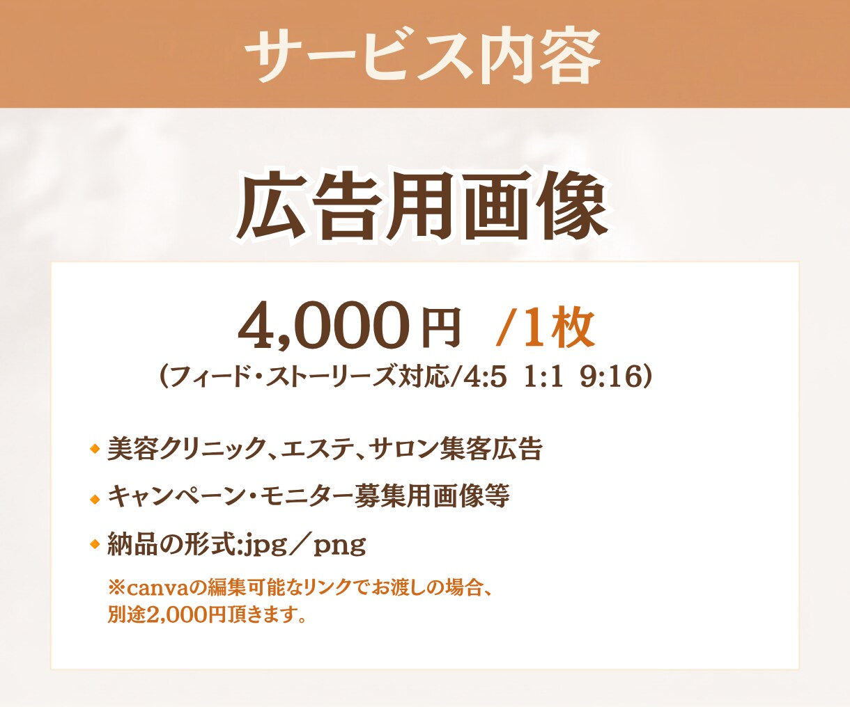 集客につながるInstagram投稿を制作します 発信まで手が回らない女性経営者さまをサポート イメージ3