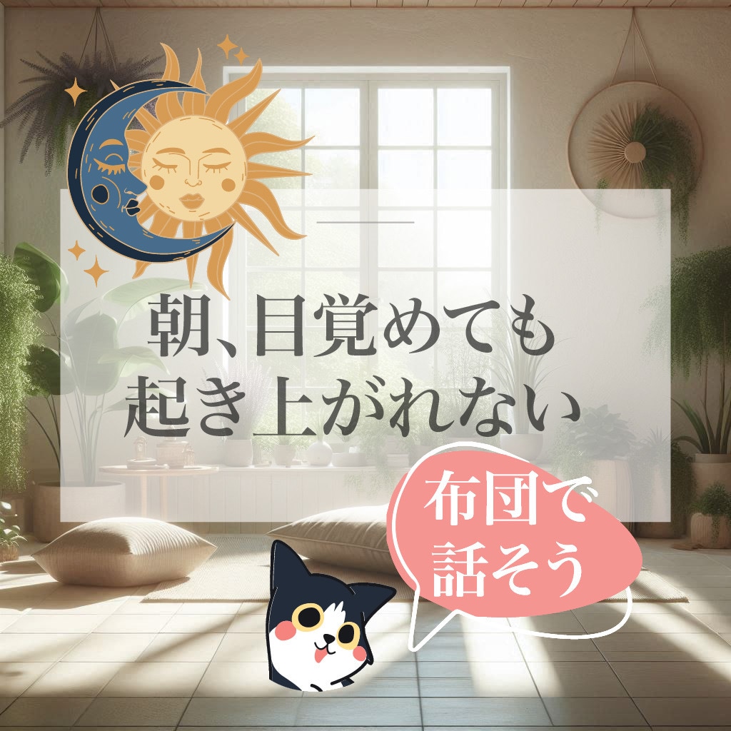 誰も理解してくれない…？その辛さに寄り添います 私も同じ自分探しサバイバー…あなたの全てを受け入れます イメージ2