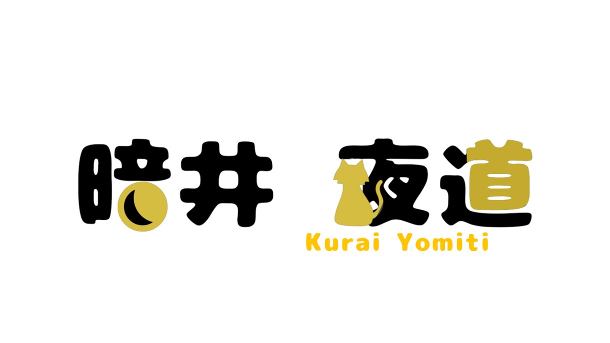 ネームロゴの制作を最低価格で承ります お財布に優しい値段であなたのオリジナルを！ イメージ4