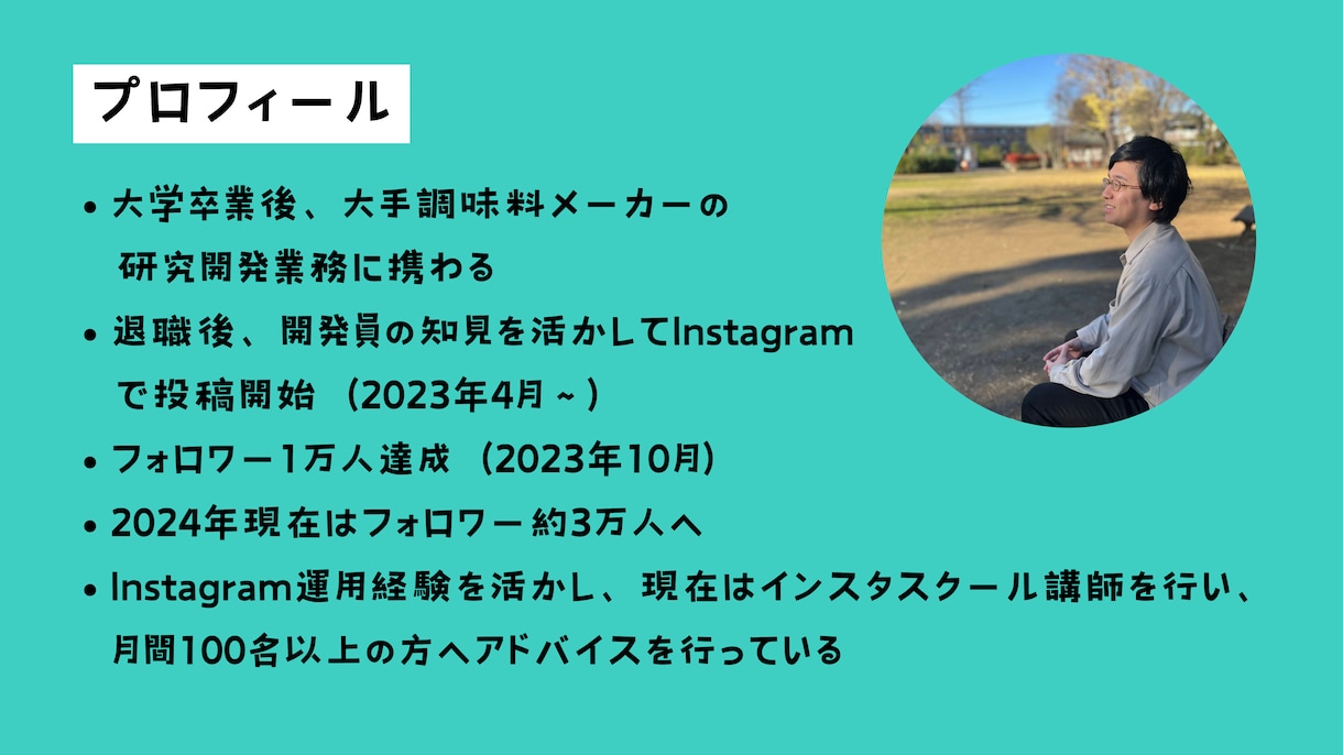 現役インスタスクール講師が最適な投稿つくります 画像OK！動画OK！あなたに合った最適な投稿をつくります イメージ2