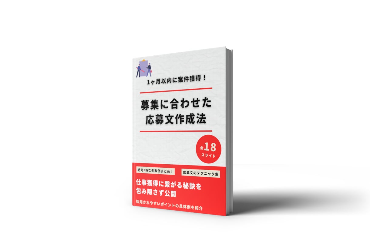 現物をイメージできるモックアップ画像作ります モックアップ画像であなたの商品をわかりやすくアピール イメージ6
