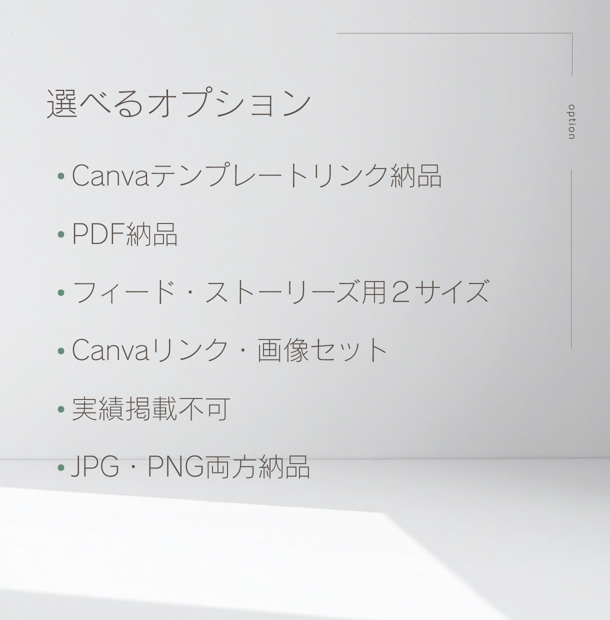美容サロンのInstagram投稿画像、作成します 想いをカタチに、伝わるInstagram投稿画像を作成します イメージ3
