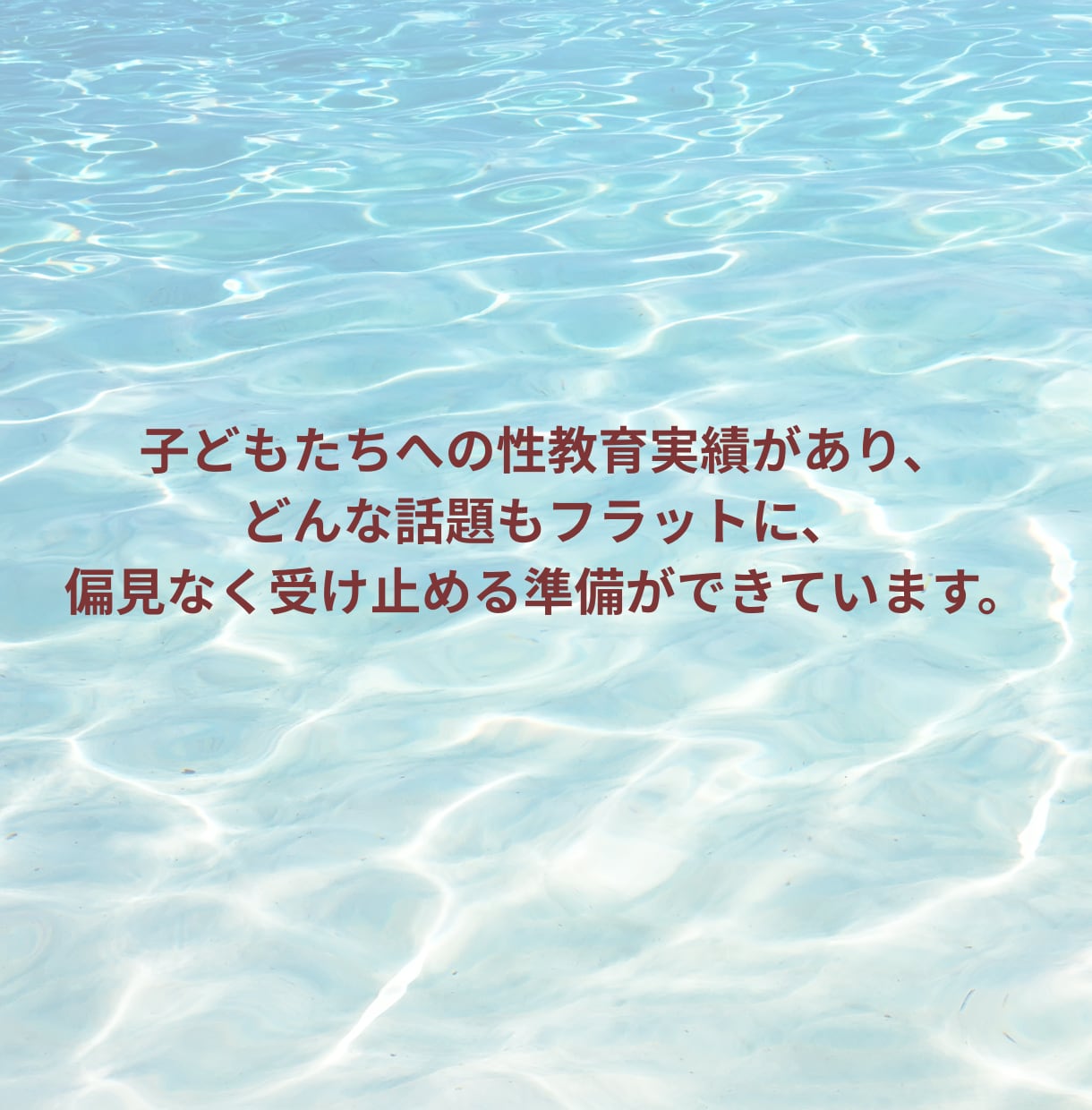 男性限定｜LGBTQ+、性自認、生きづらさ聞きます ゲイ、バイ、性別の戸惑い…本音をすべて吐き出しませんか？ イメージ4