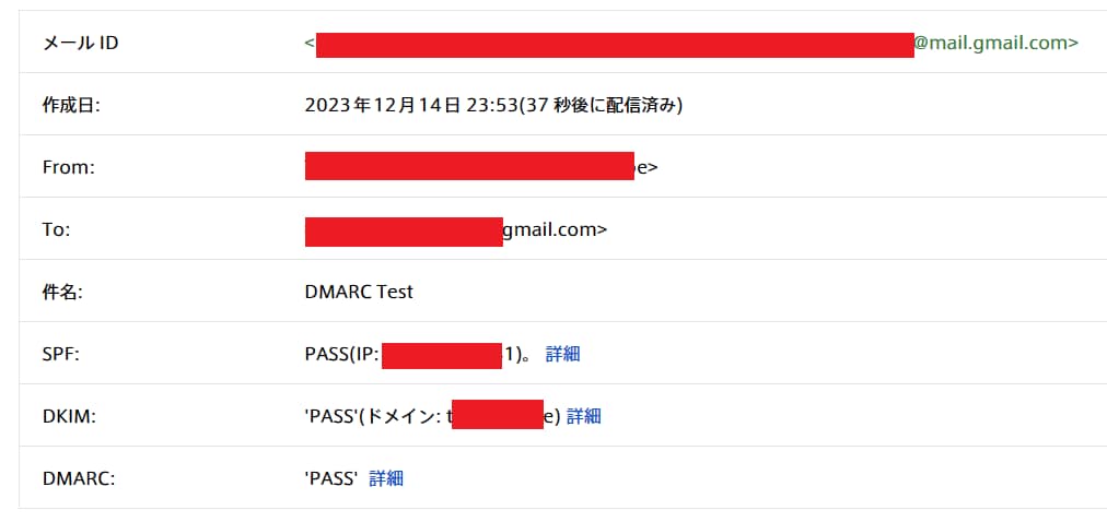Gmail メール送信者ガイドライン対応します Gmail に限らずメール送信のドメイン認証の対応します イメージ2