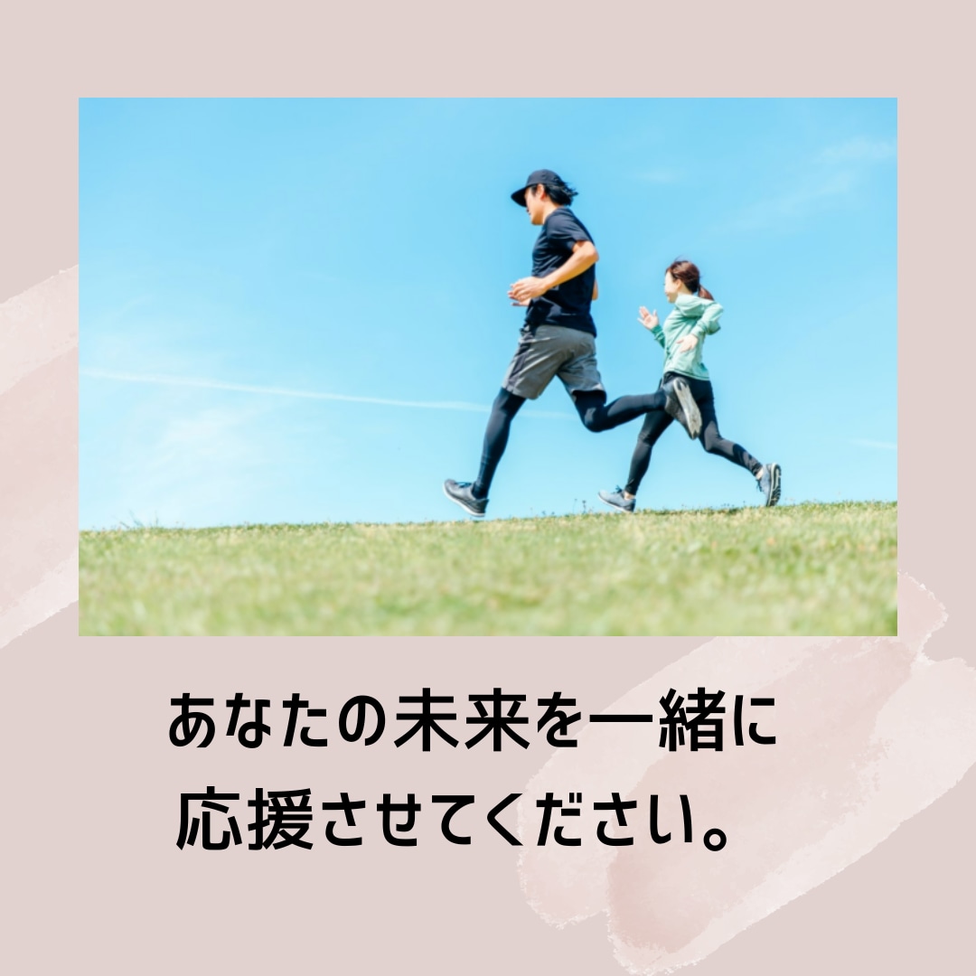 怒りを止められない！！を改善します パートナー、子ども、家族、部下に暴言、暴力をやめられない方 イメージ9
