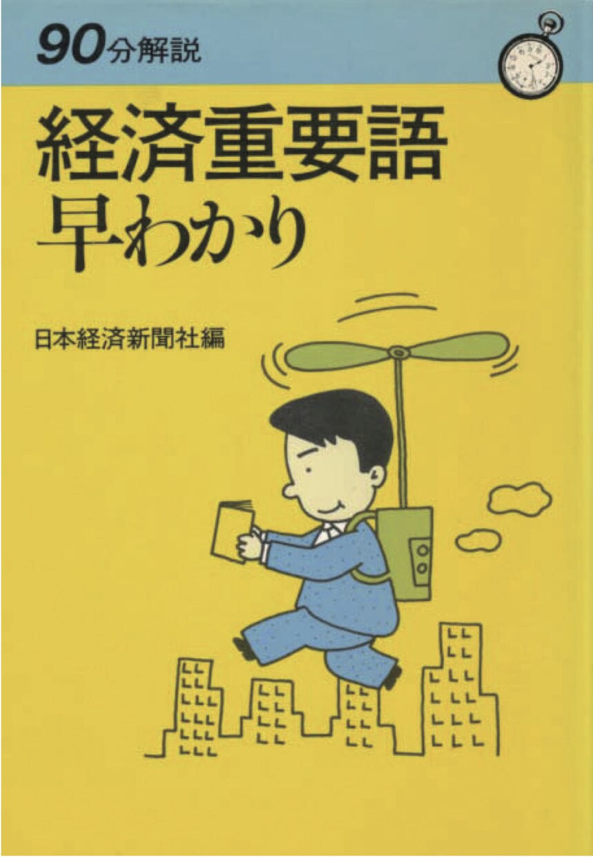 書籍イラスト、雑誌、パンフカットイラスト制作します 昭和のホンワカした癒されるイラスト描きます。 イメージ6