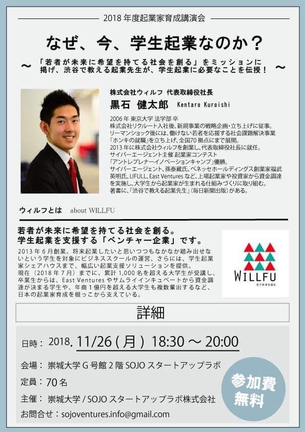 イベント用のチラシ作成します 講演会チラシの実績あり。別途画像にて確認ください。 イメージ3