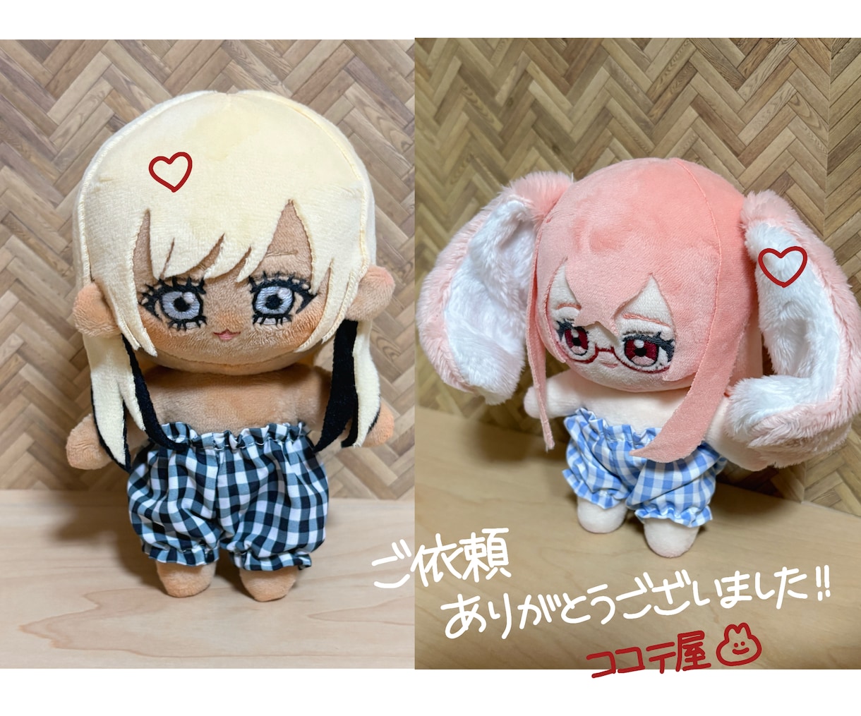 世界に１つ！推しぬい作ります 大好きな気持ちをぬいぐるみにしませんか？？ イメージ9
