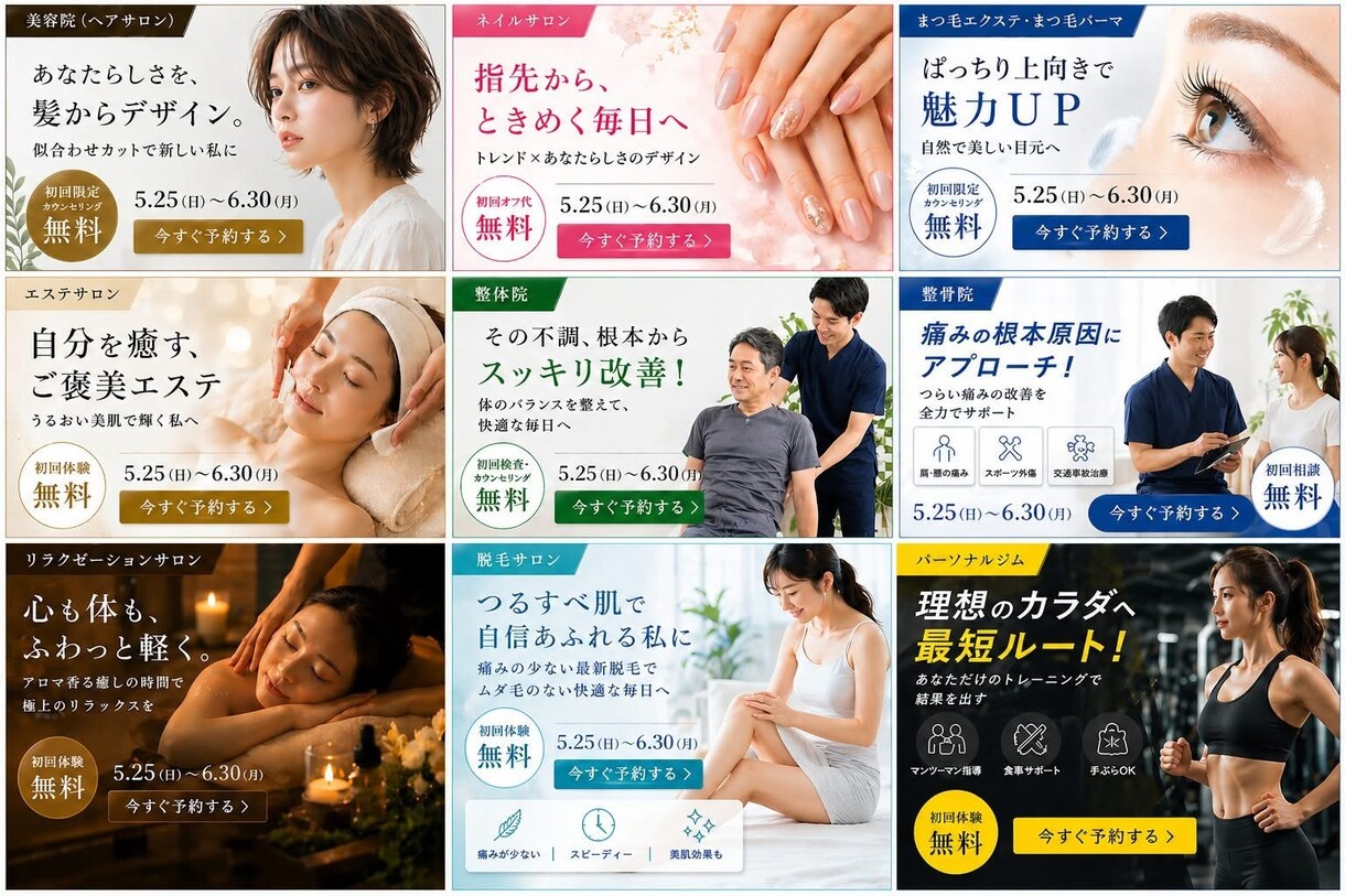 誰でも1分でバナー画像を生成する方法を教えます たったの30分で身につく画像生成スキル イメージ3
