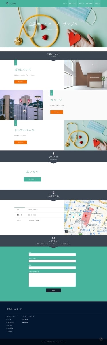 新規企業様のランディングページ(LP)を制作します Wordpressを使ってLPページを作成します♪ イメージ4