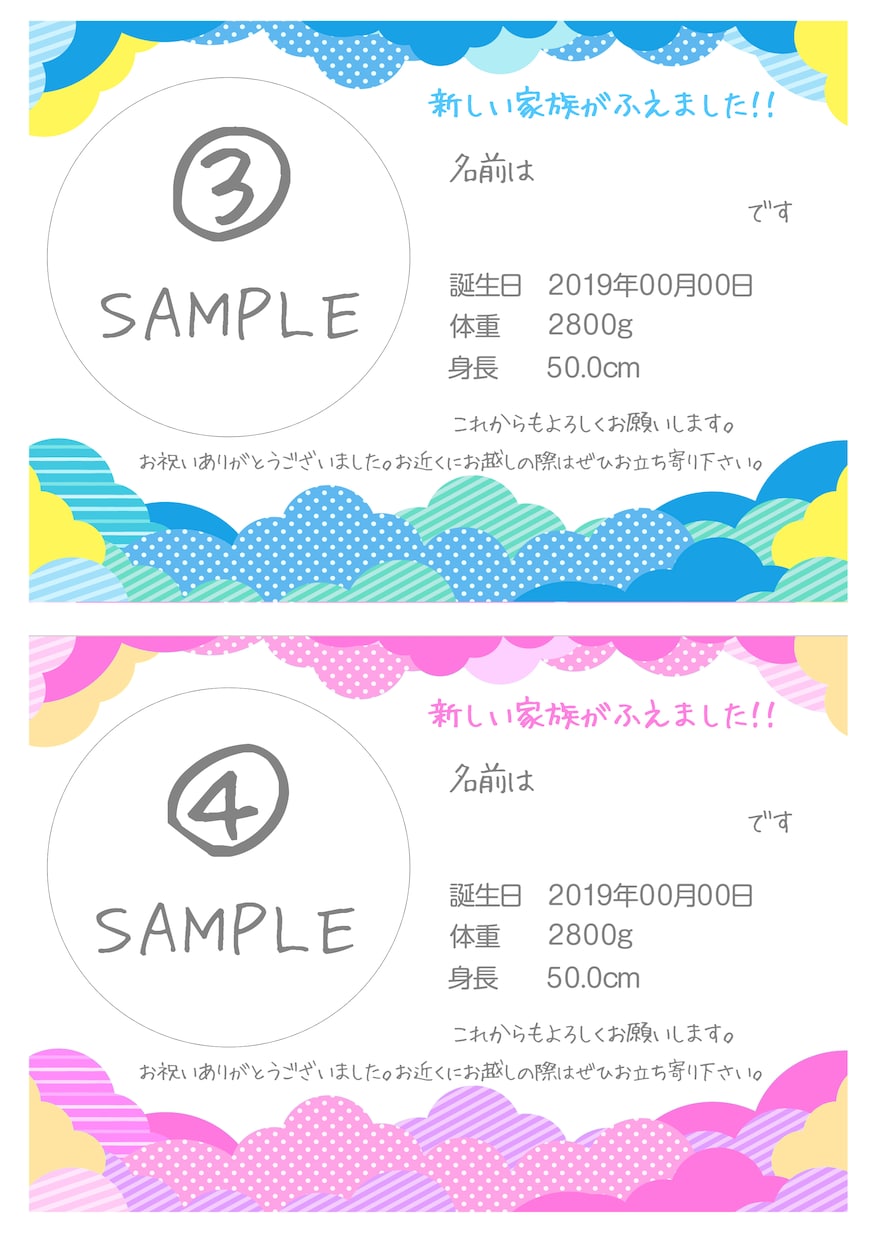 赤ちゃんのイントロダクションボードを作成します 産まれた赤ちゃんの思い出作りをお手伝いします。 イメージ4