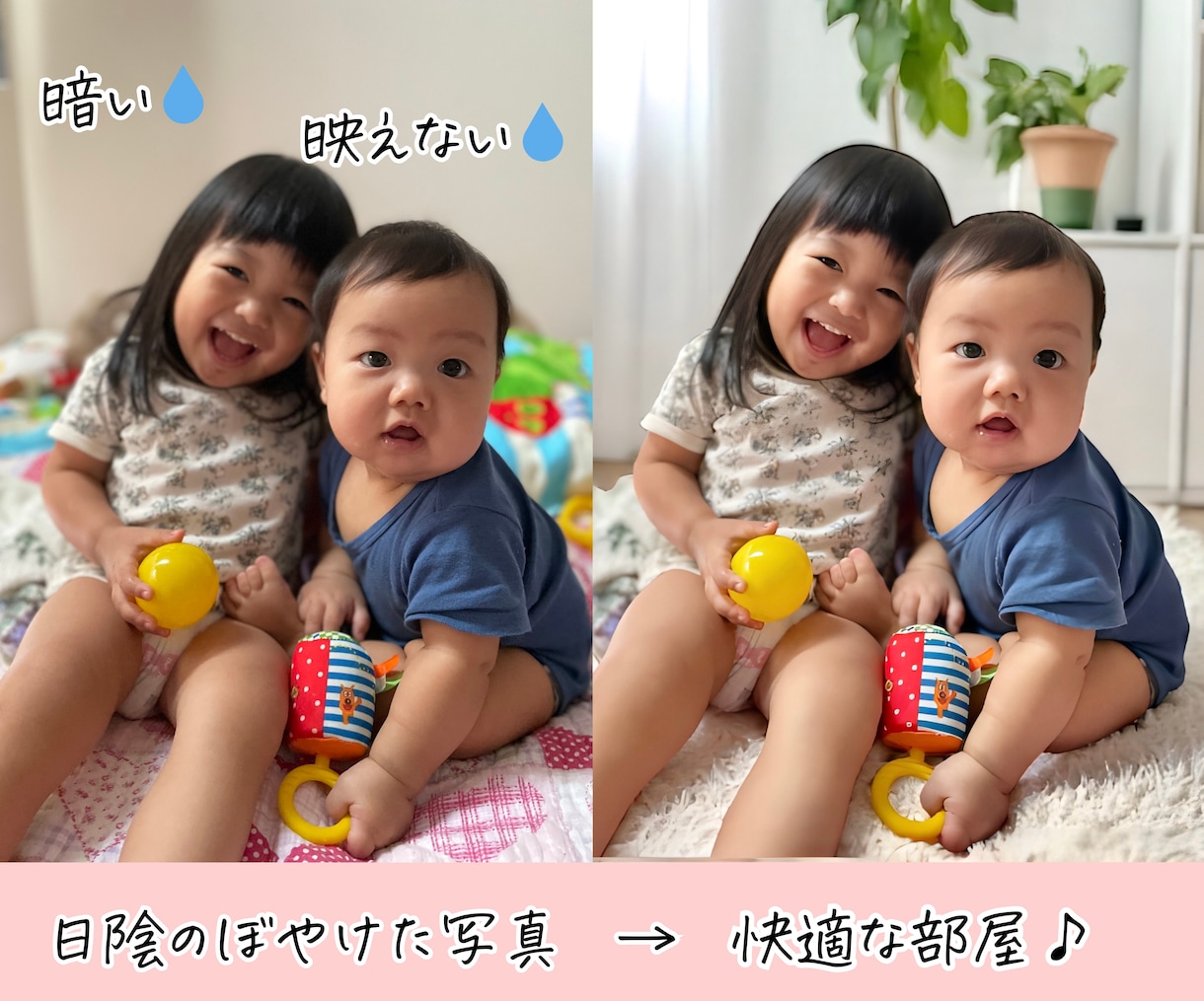 写真加工・レタッチ・商品画像を作ります お気に入りの写真を"もっといいもの"にさせてください イメージ3