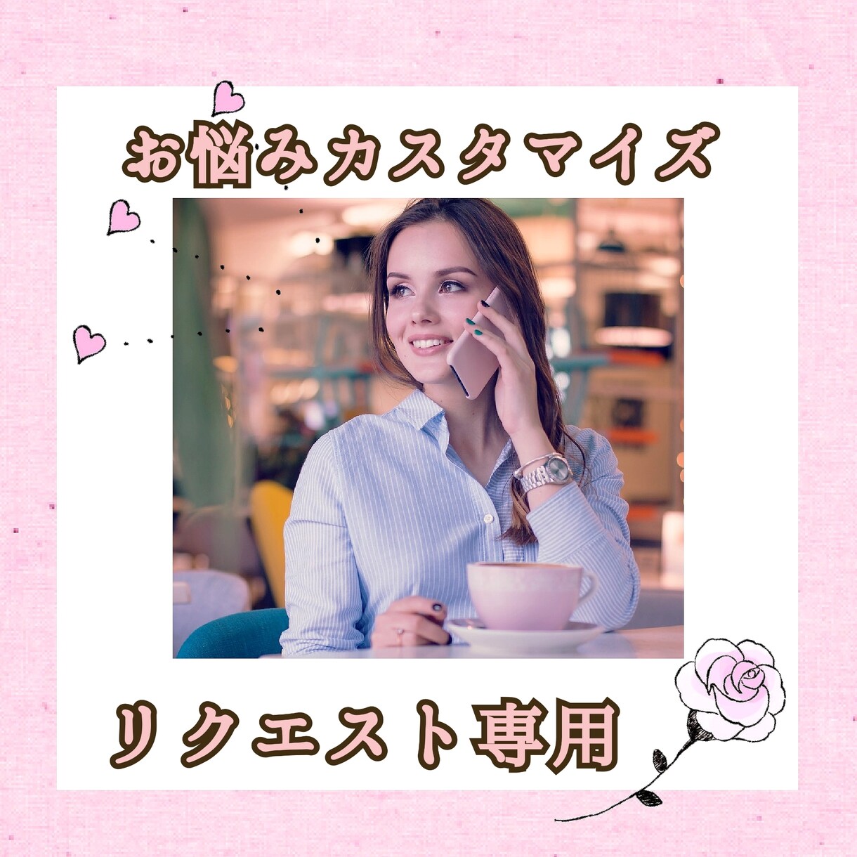 Emimy様専用ダイエットサポート10日いたします Emimy様専用のダイエット10日間ファスティングサポート イメージ1
