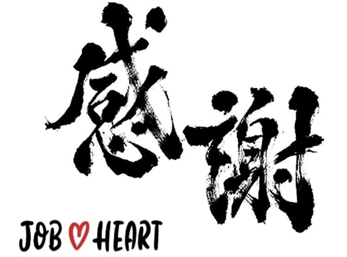 現在の仕事能力を知ることができます 天職、職務適正能力まるわかり！！ イメージ2