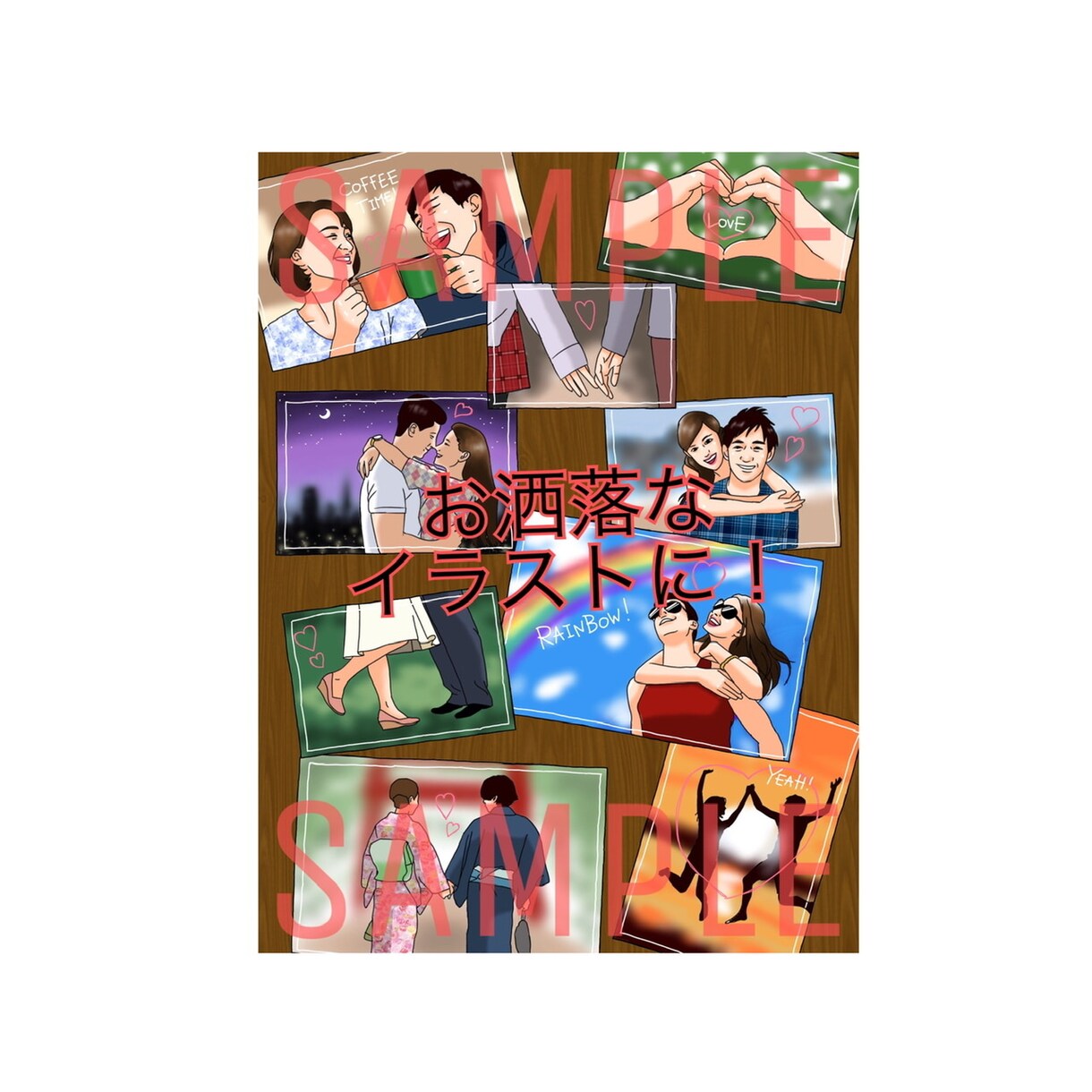 写真をコラージュして1枚のイラストにします プレゼント、ウェディング、インテリアにもおすすめです♪ イメージ3