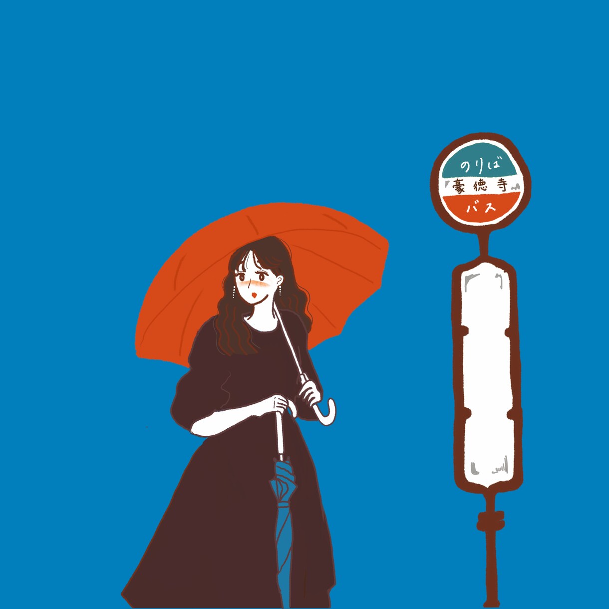 レトロ可愛い商用イラスト/似顔絵かきます アイコンにもおすすめ♪ご要望にあわせて丁寧に描きあげます！ イメージ7