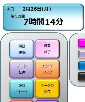 圧倒的なエクセルVBAでのマクロを作成します エクセル開発に８年携わってきたからこそできるプログラムがある イメージ1