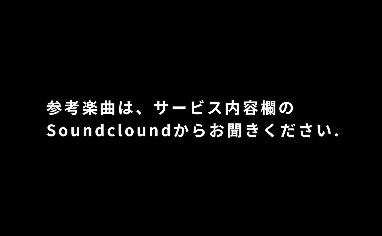 受賞歴あり｜ご要望に沿うダンスミュージック作ります Hiphop、HouseやBGMなどDTMによる制作 イメージ2