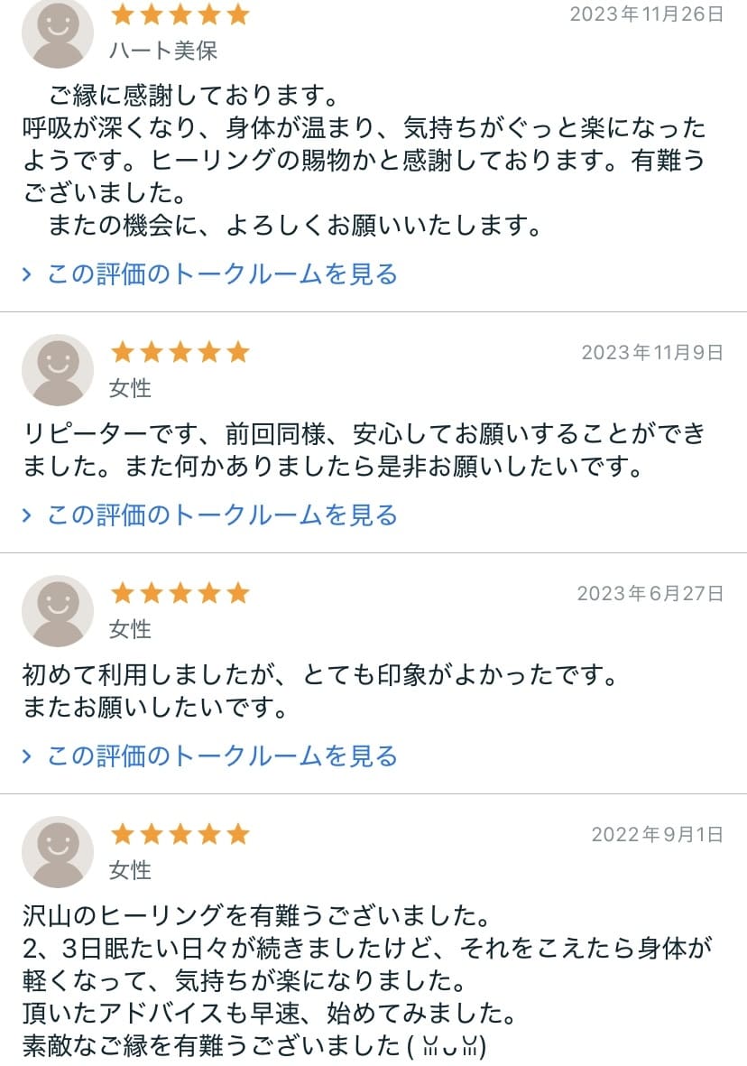 インナーチャイルドを癒し、あなたの心を軽くします 特定の記憶or過去を全体的に。潜在意識を遠隔ヒーリングします イメージ4