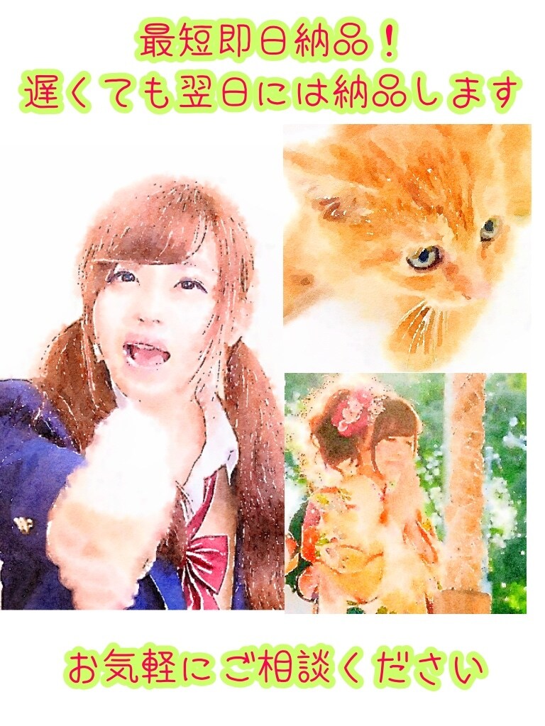 写真を水彩画風に加工いたします 1枚の写真から3枚の水彩画風画像を作成いたします！ イメージ3