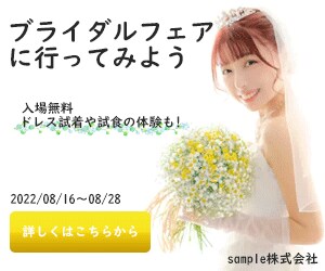 ヘッダー・バナー、WEB画像の制作をプロが承ります バナー広告、サイトトップ画像、SNSヘッダー、アイキャッチ イメージ9