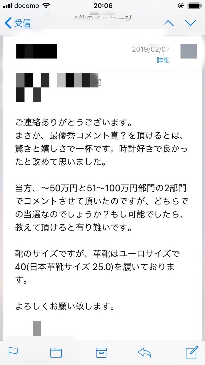 一生の相棒 貴方にぴったりの腕時計をプレゼンします 〜有名雑誌の時計評論大賞受賞者が納得頂けるまでサポート〜 イメージ9
