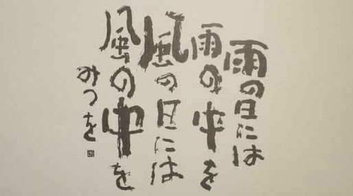 心のうちを、お聞かせください。元気がでます 迷いから抜け出せずに苦しんでる方へ イメージ1