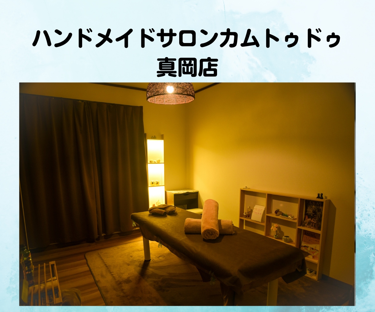不安を取り除くセルフマッサージを一緒に行います 公認心理師×アロマセラピストとセルフマッサージを行いましょう イメージ6
