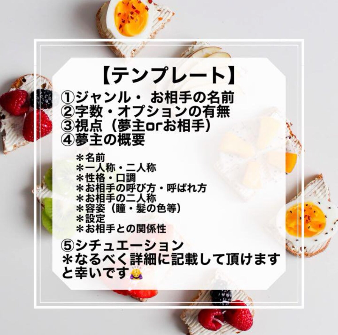 貴方の夢を手伝います 「世界に一つだけ、貴方だけの夢小説を作りませんか？」 イメージ3