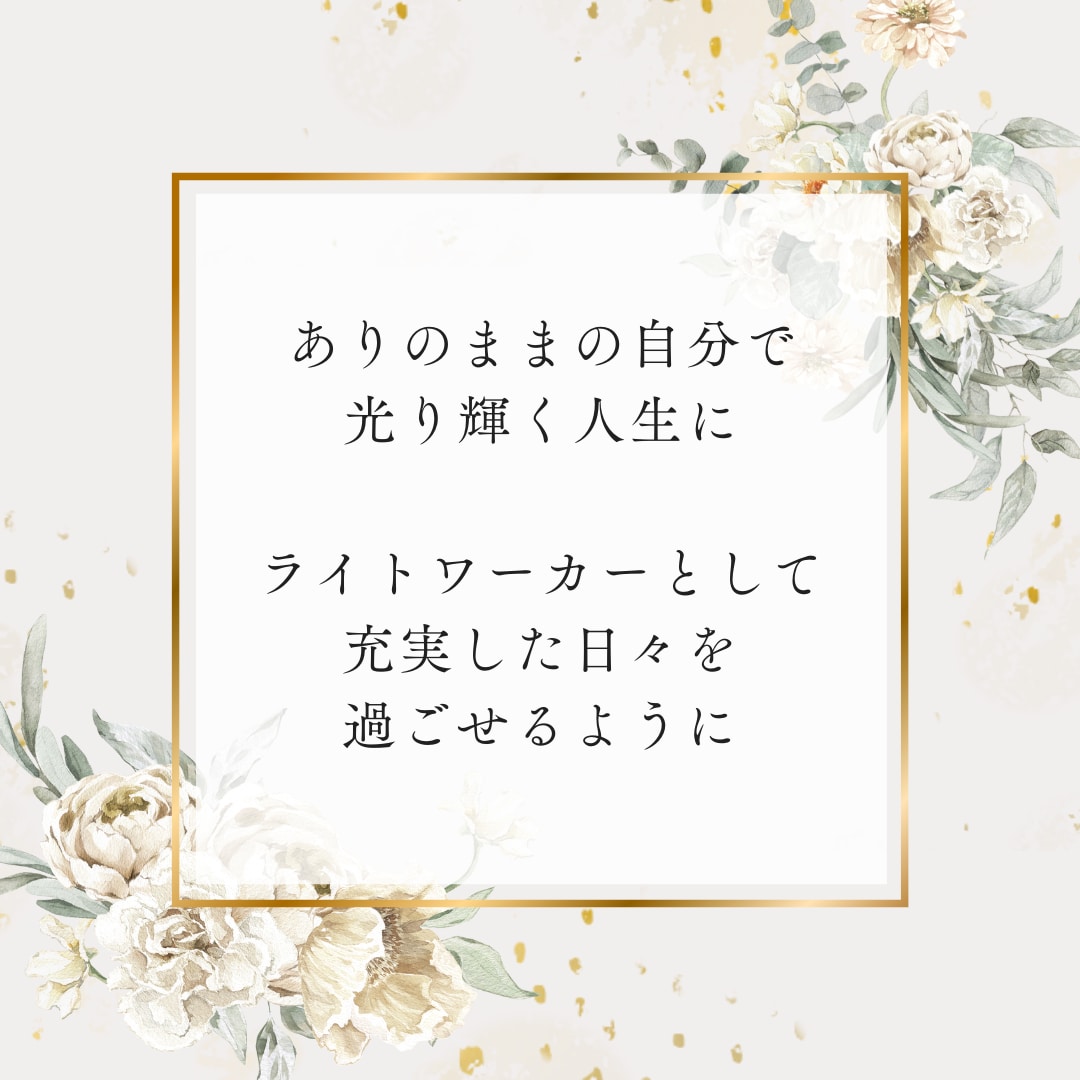魂が輝く最強ツール、チャネリング分かり易く学べます スピ能力が無くても習得できる！プロのチャネラーになりたい方に イメージ4