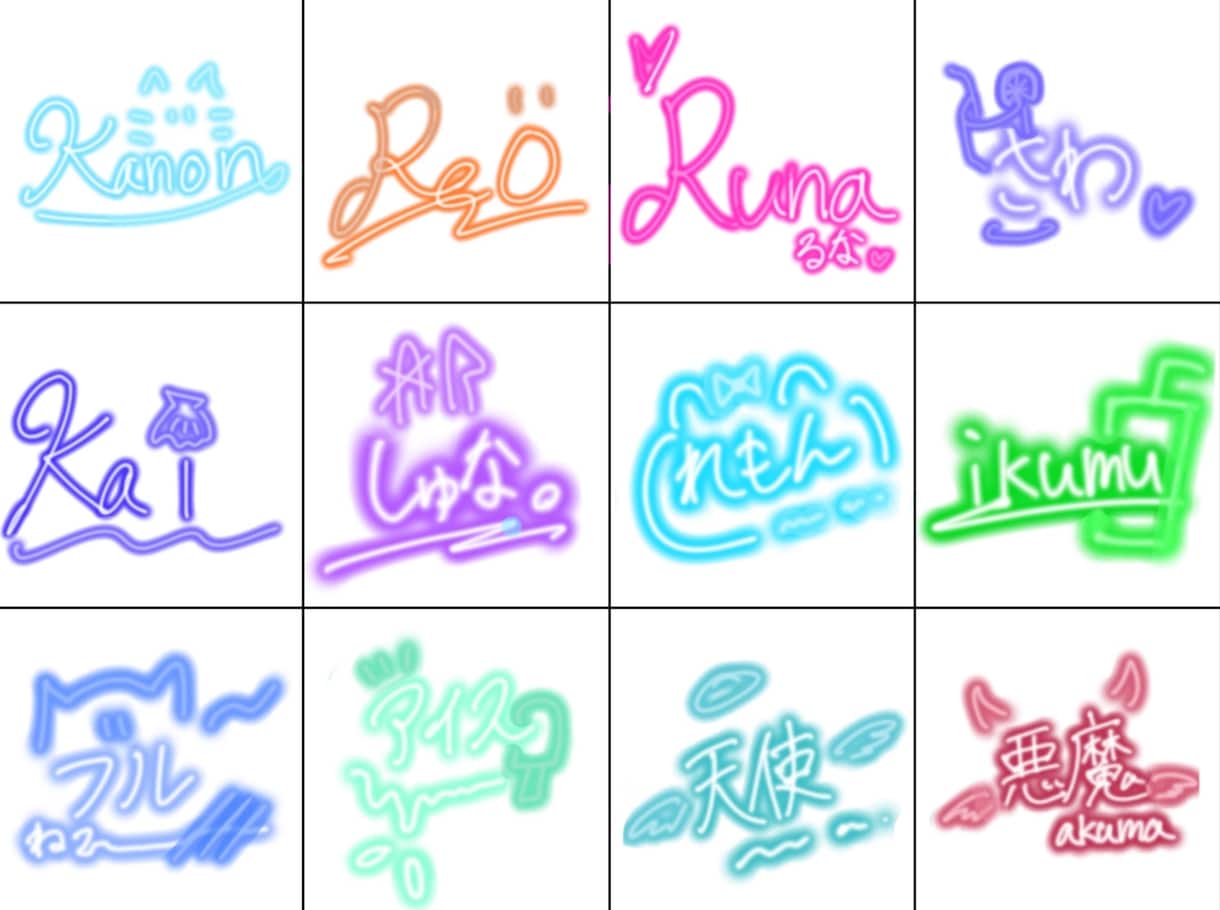 あなただけのオリジナルネームサイン考えます かっこいい系・かわいい系 漢字・ひらがな・英語なんでも○ イメージ1