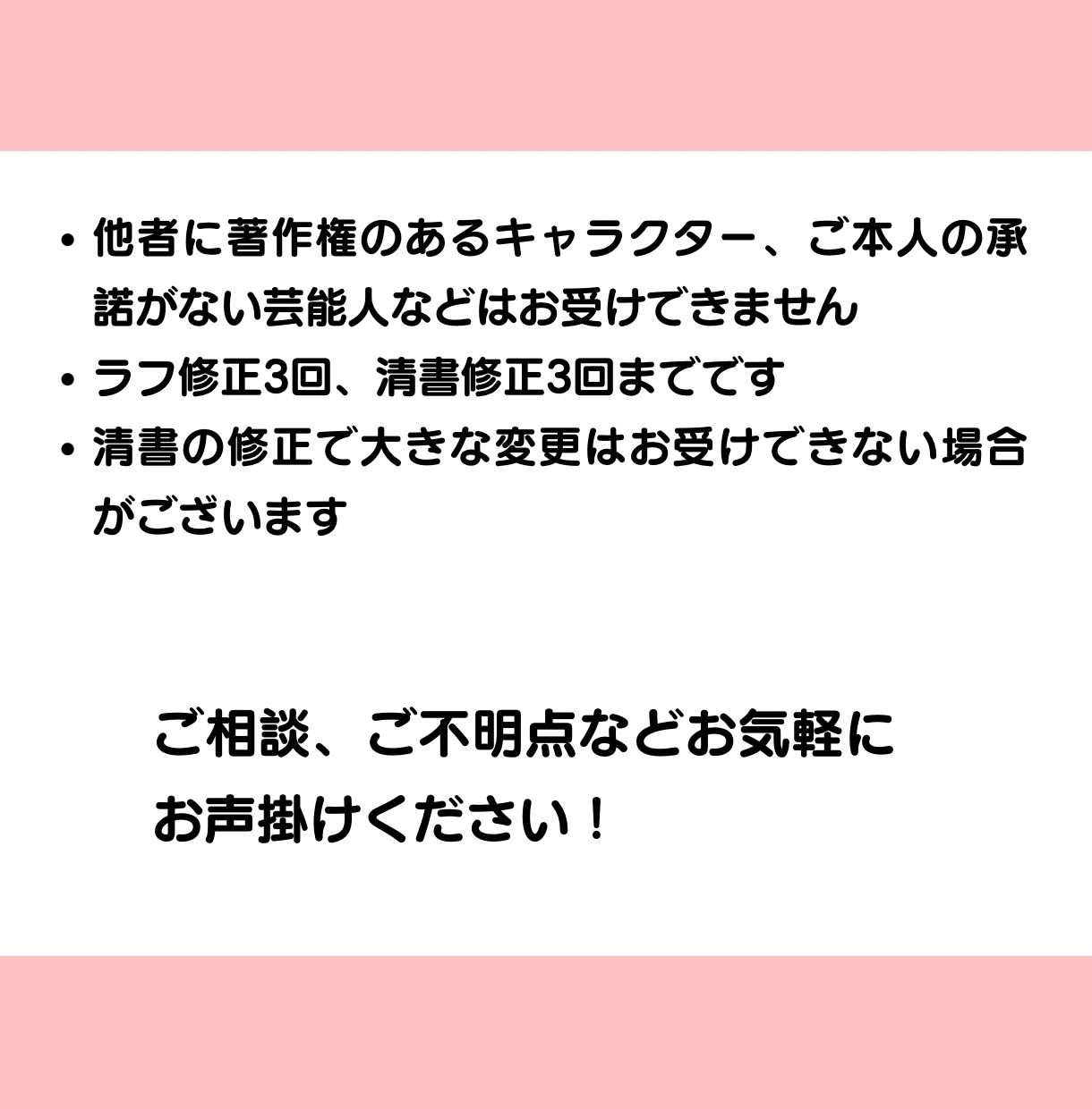 ゆるカワなイラスト描きます SNSやグッズに！活動者様応援イラスト！ イメージ6