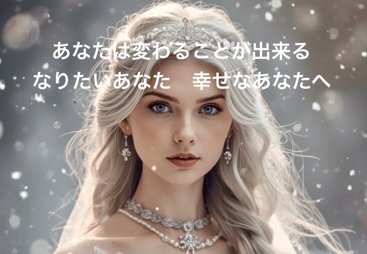 女性限定　様々なご相談・お悩みを霊視鑑定いたします 歴20年越 宇宙と人の真髄からの霊視鑑定 深く理解したい方へ イメージ1