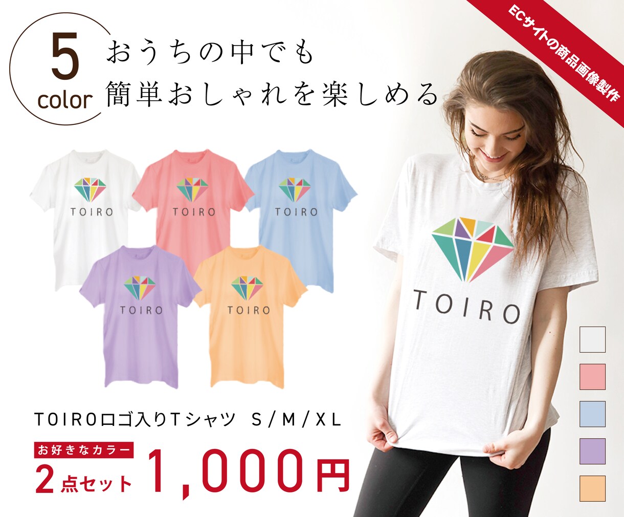 激安画像加工!ECサイトやサムネイルを製作致します 1,000円～!プロが画像を丁寧に加工致します。 イメージ4