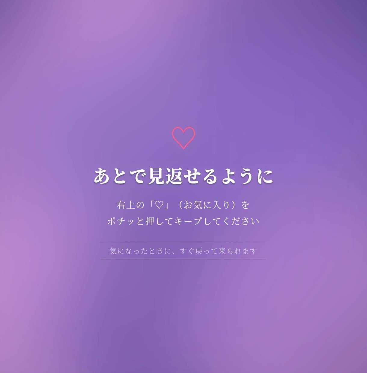 人生総合鑑定【即日・2万文字】人生を色で視ます 仕事・恋愛・人間関係、あなたが気になるものを詳細に占います イメージ2
