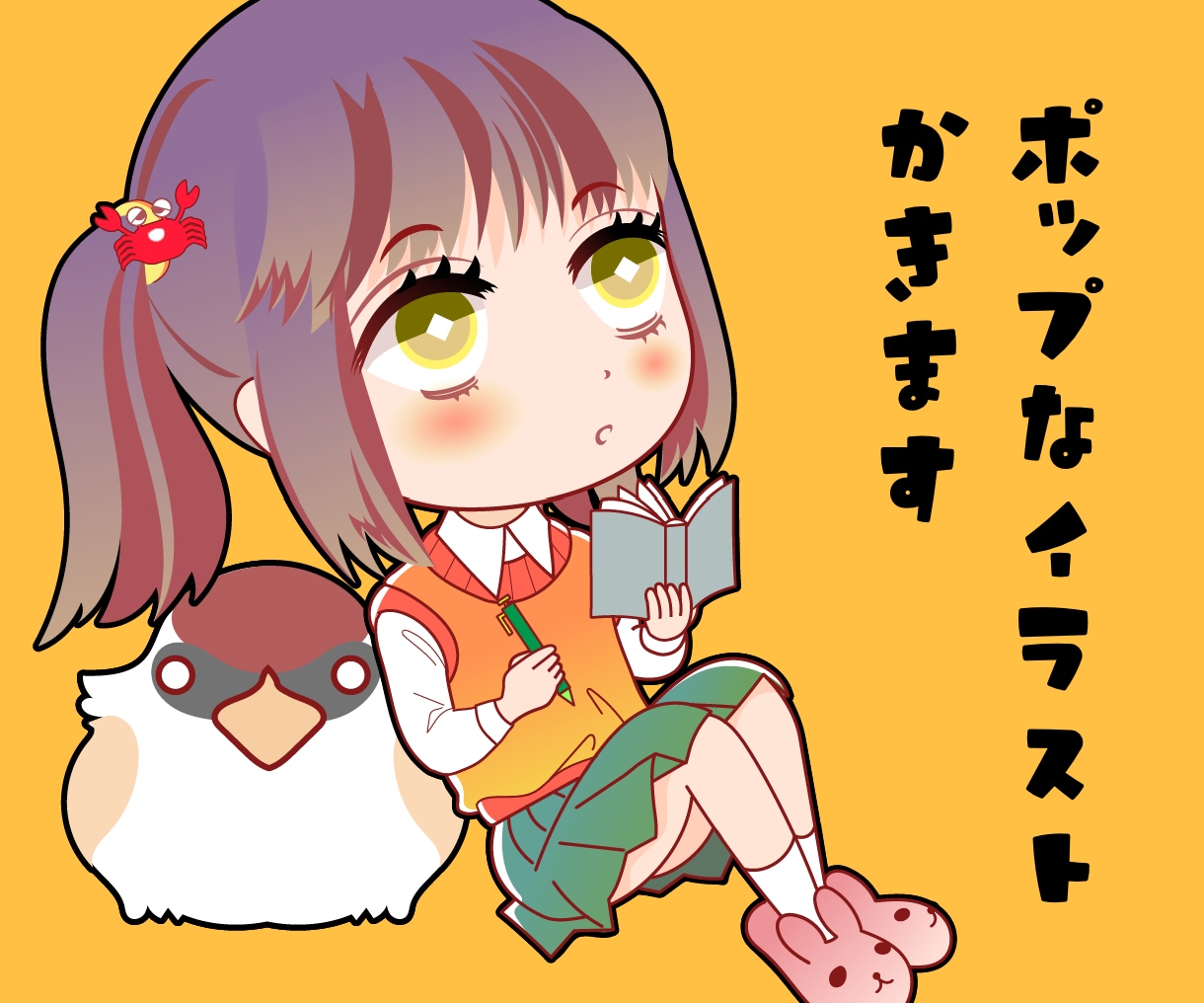 POPなイラスト作成します 動画・アイコン・広告・鑑賞・プレゼント・漫画用などに使えます イメージ1