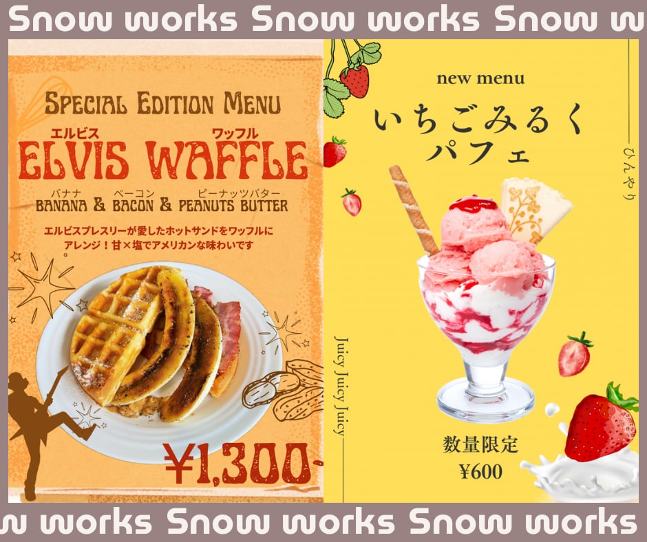 お手頃！目を惹くおしゃれな店内ポップを作成します 魅力やコンセプトが伝わるから頼みたくなるポップ作成します！ イメージ3
