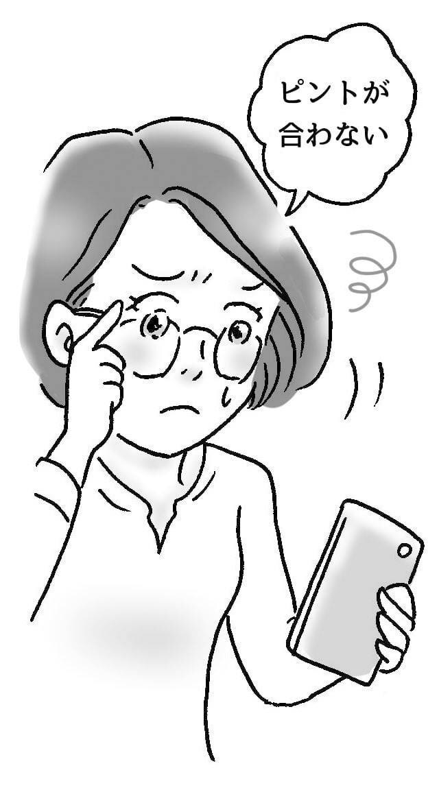 イラスト制作します 親しみやすい紙媒体用挿絵・WEB用イラストを制作します イメージ4