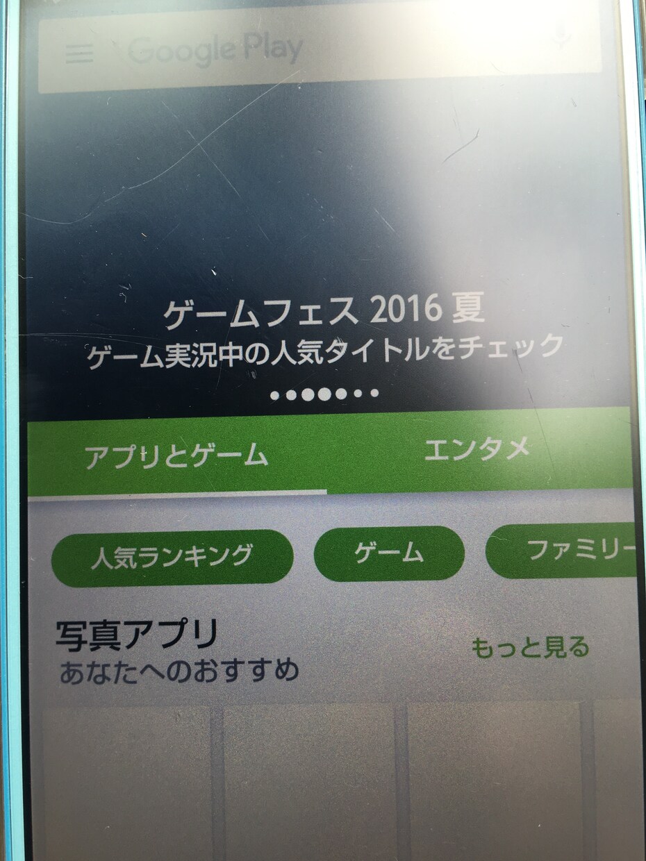 アプリの登録作業などいたします イメージ1