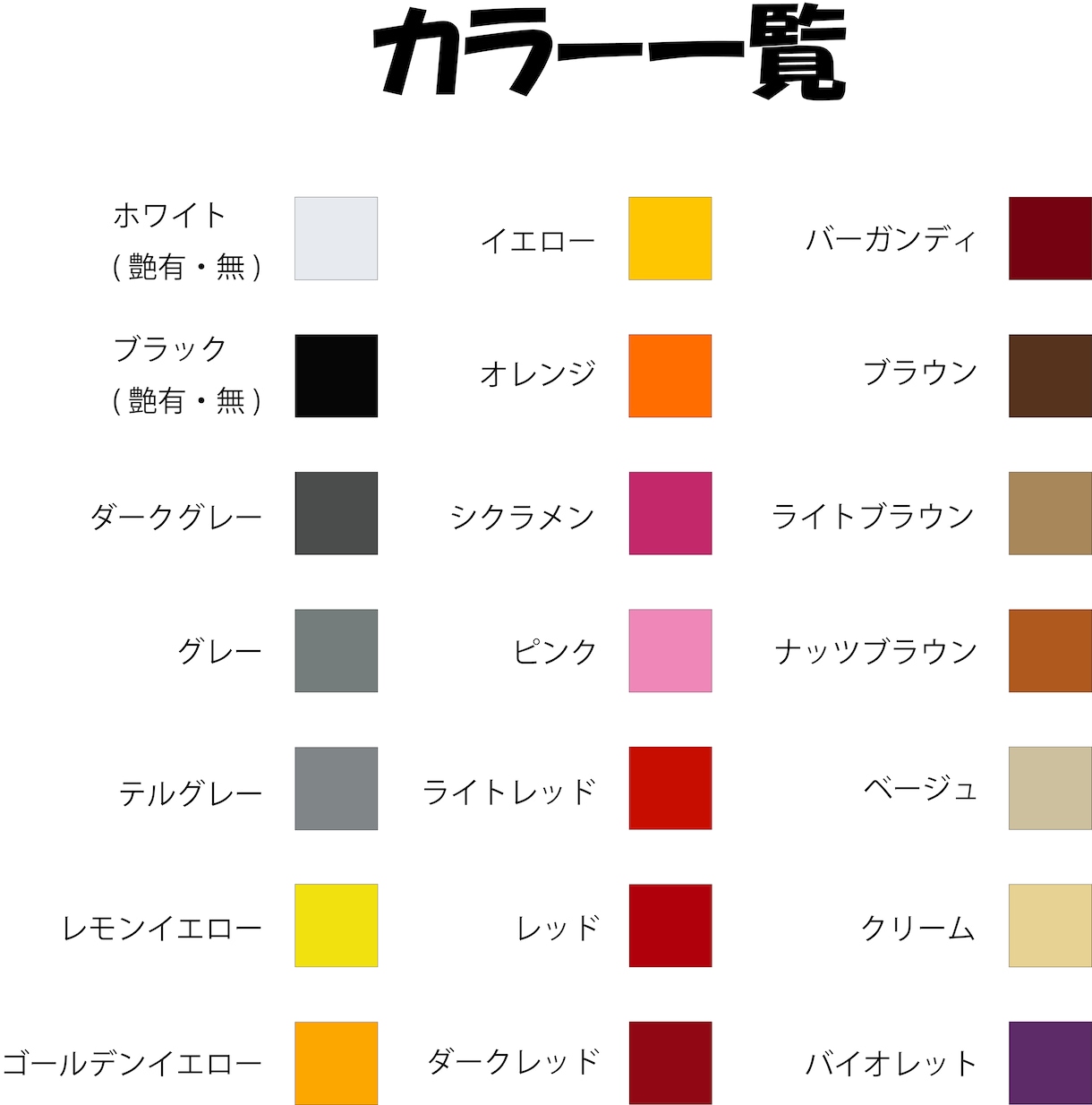 オリジナル　カッティングステッカー　作成します あなただけのカッティングステッカーを作成します！ イメージ3
