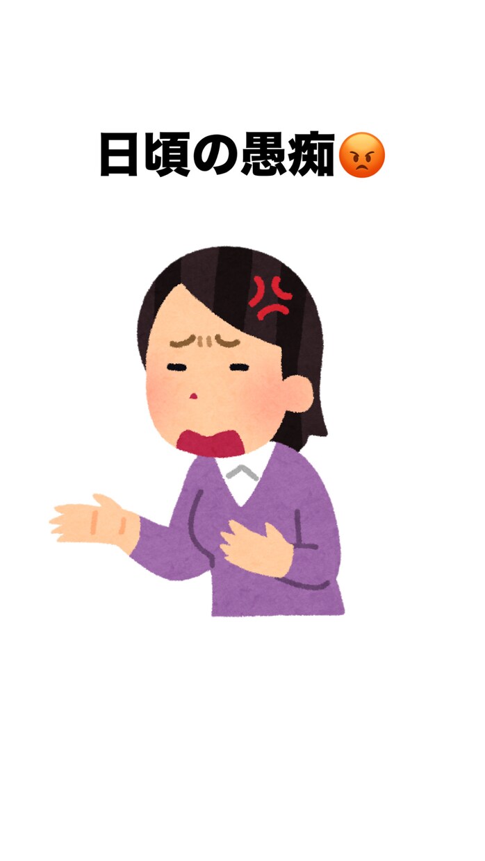 最近あった事 悩み事 恋愛相談 を聞きます チャットで悩み相談 聞きます！ イメージ3